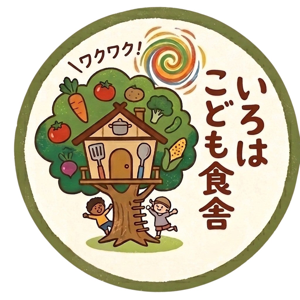いろはこども食舎（こども向け料理教室）