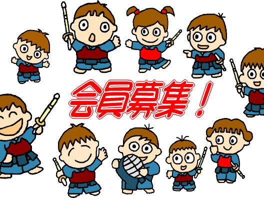尚武舘 剣道教室_1枚目
