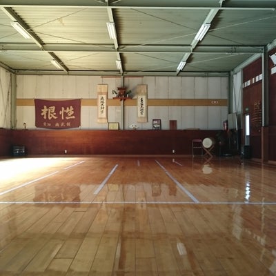 2018/02/08に尚武舘 剣道教室が投稿した、店内の様子の写真