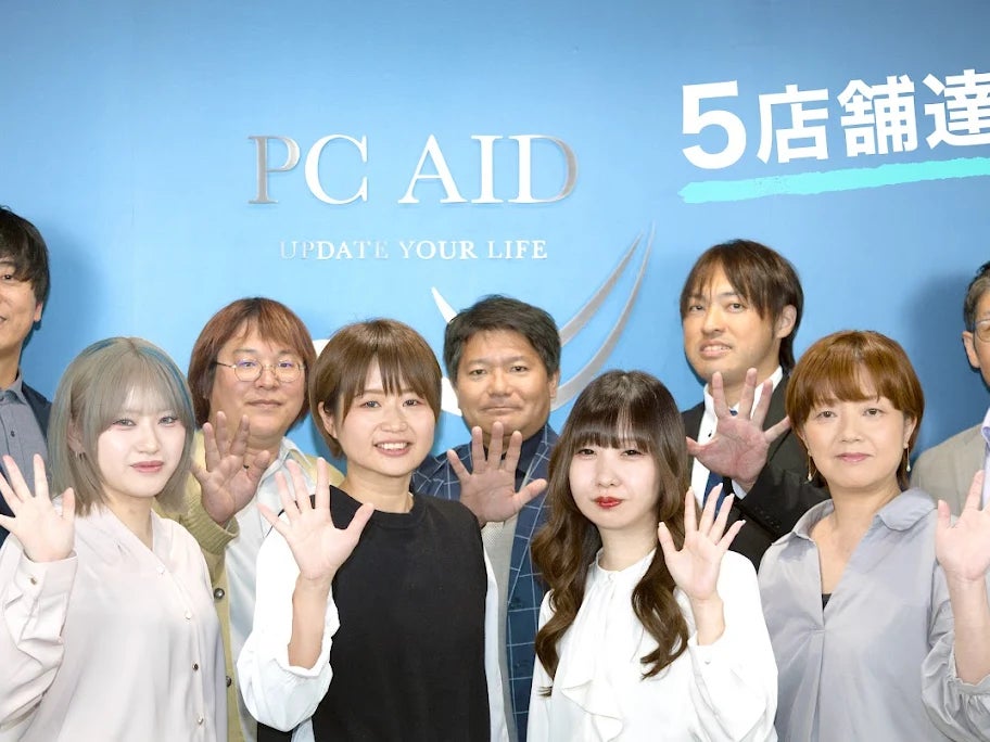 PCエイド福岡博多本社_1枚目