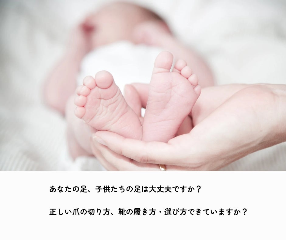 フットケアと巻き爪補正　〜あしゆめ〜の紹介写真_2枚目
