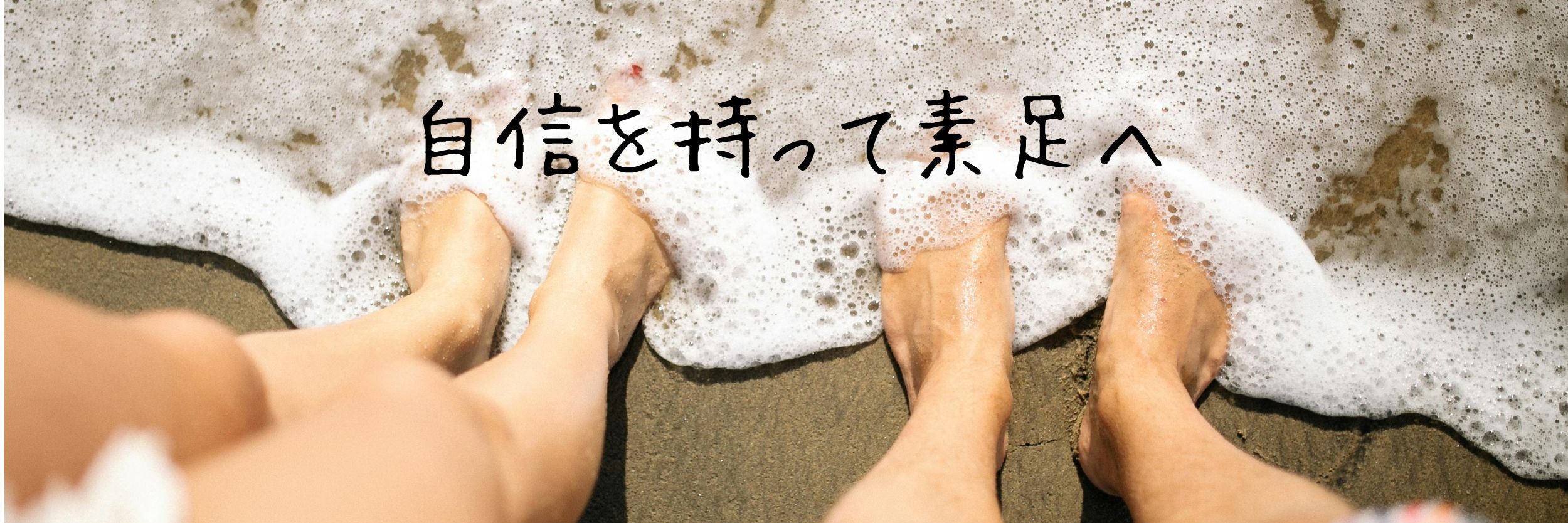 フットケアと巻き爪補正　〜あしゆめ〜_2枚目