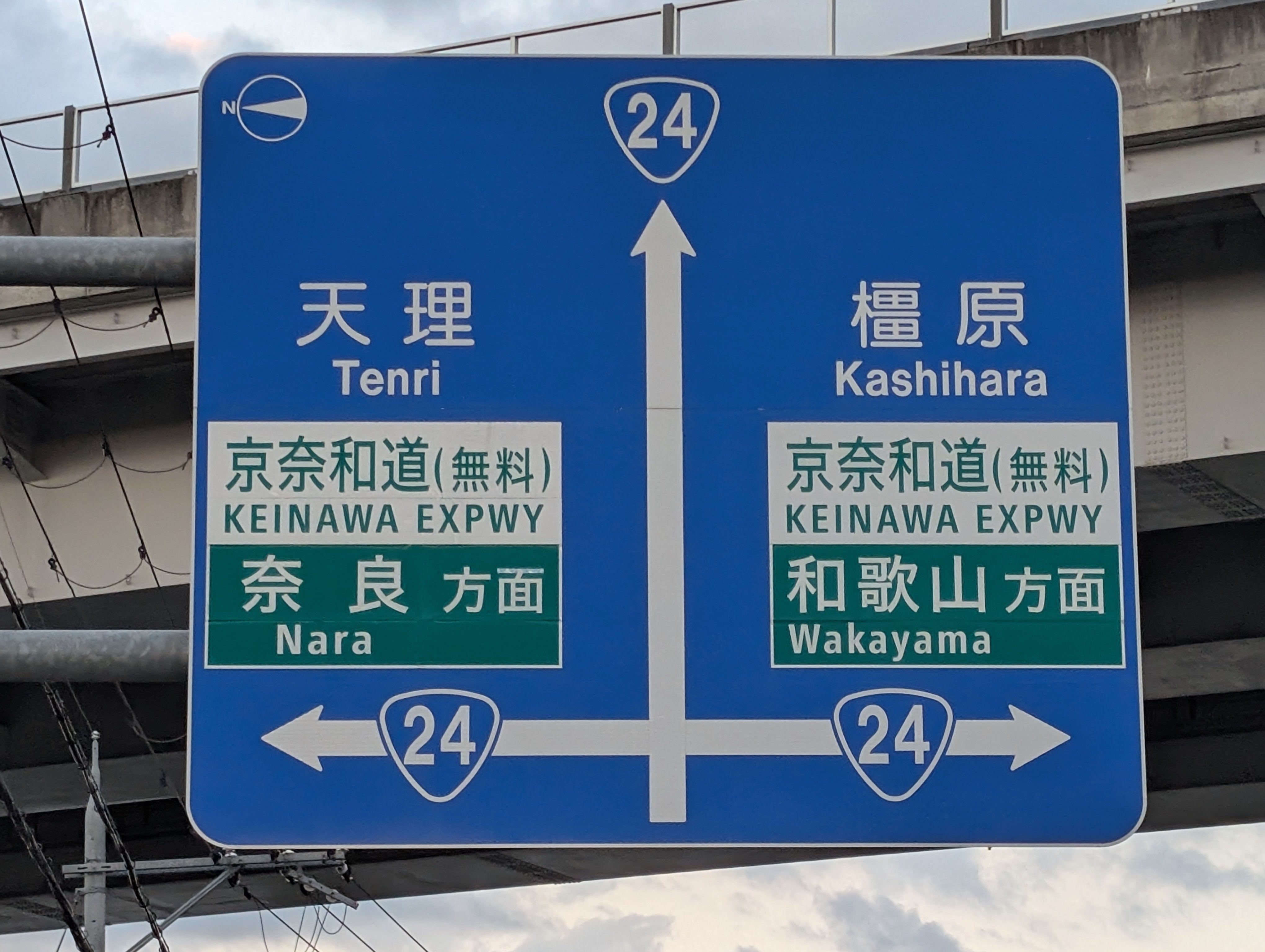 三宅町・川西町においての浮気調査の写真