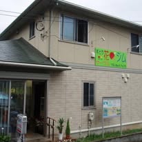 すどう　花・卓球・ジム_3枚目