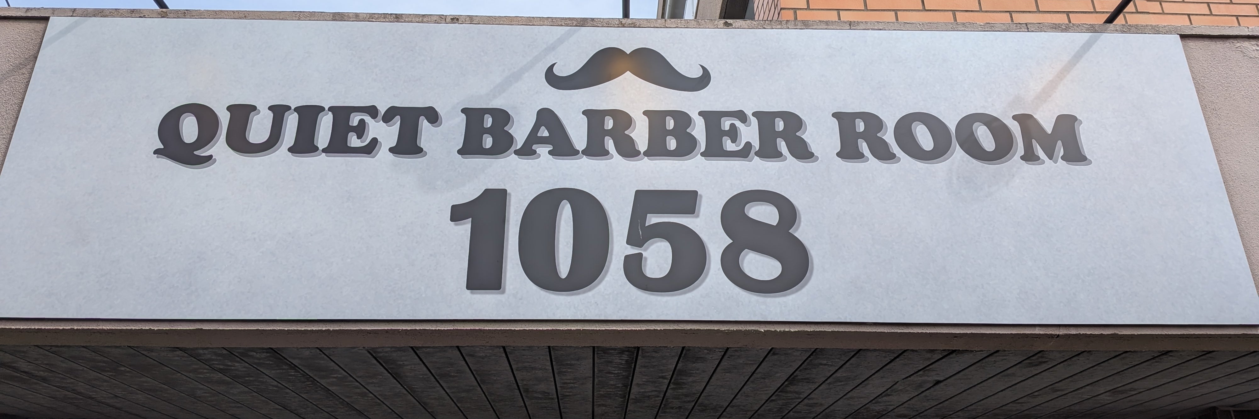 QuietBarberRoom1058