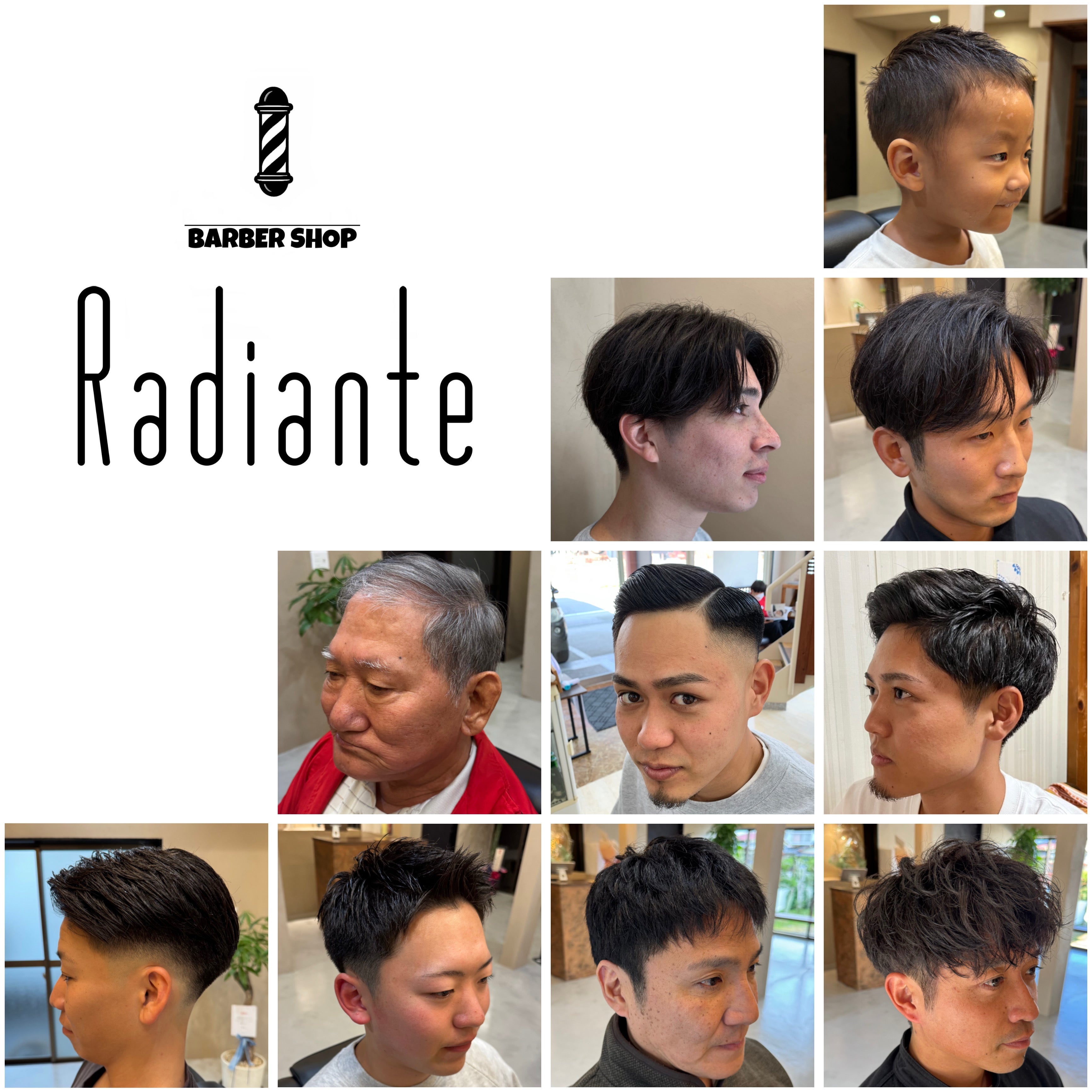BARBER SHOP Radiante_1枚目