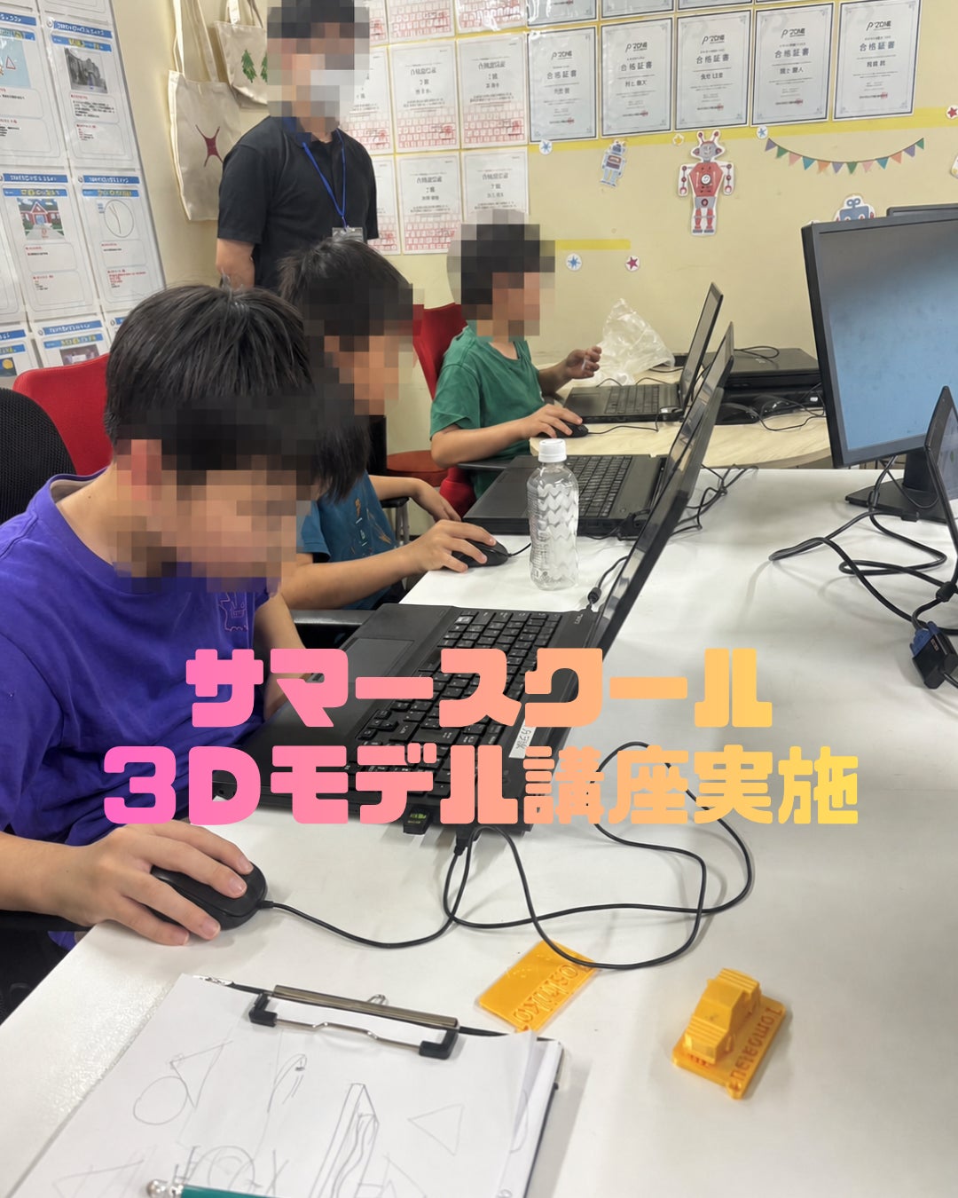 ゲームも、ものづくりも！夏の特別講座を開催しましたの写真