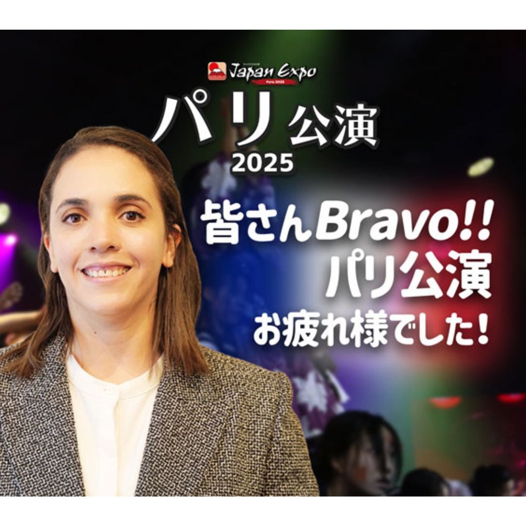 パリ公演　無事終了しました。ありがとうございました。の写真