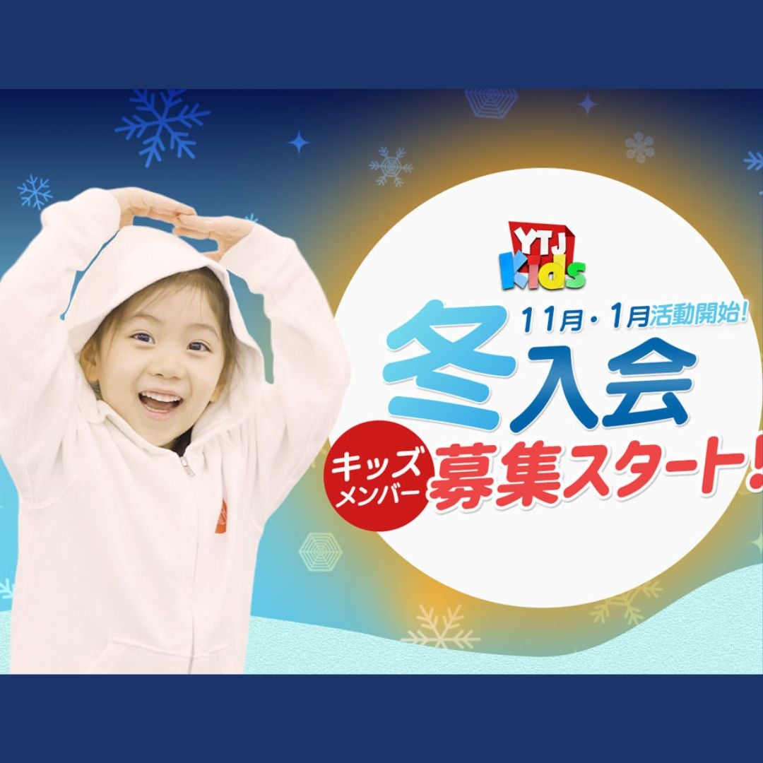 子どもの習い事、このままでいい？の写真