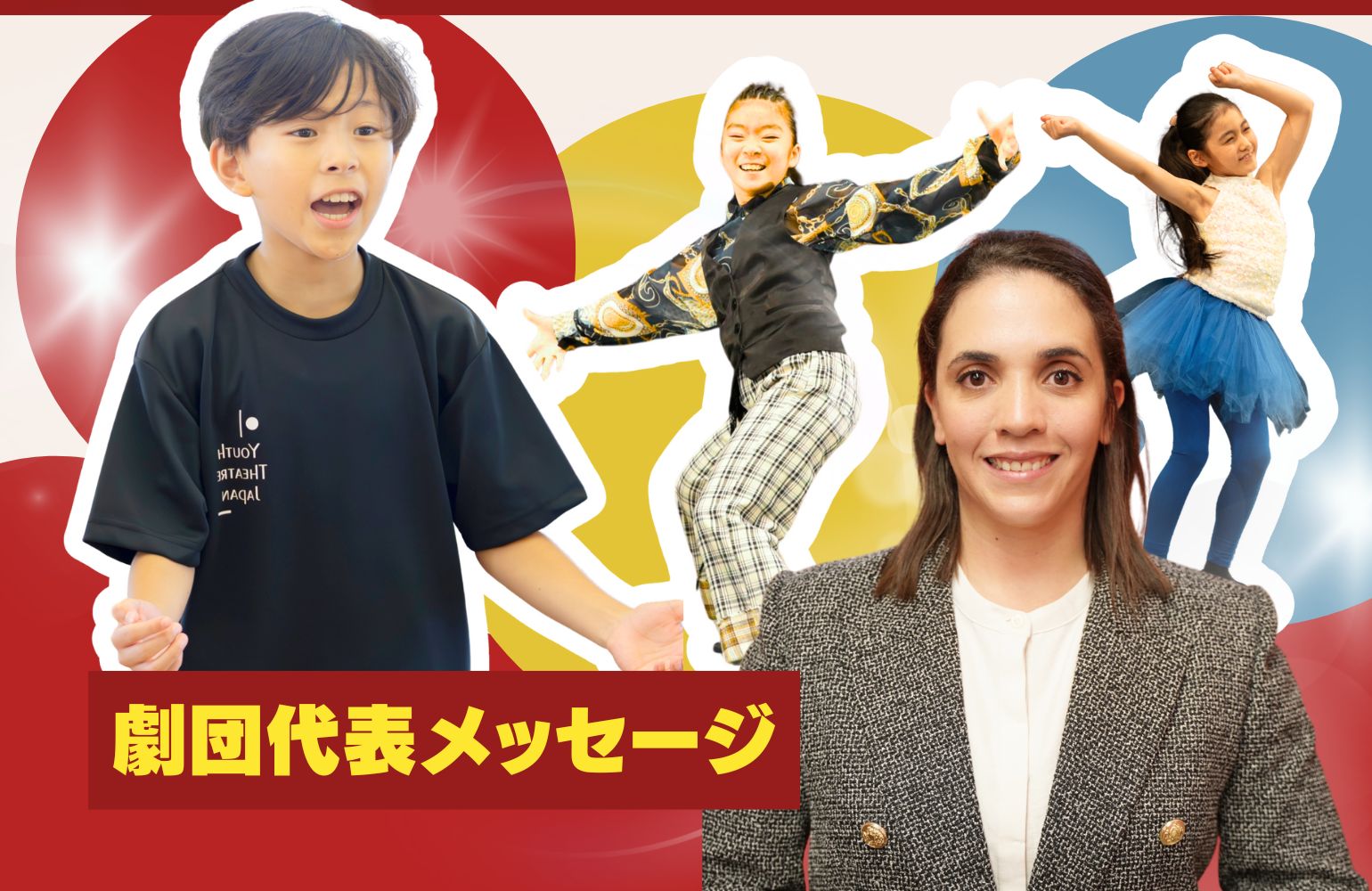 『全国英語歌唱コンクール』に向けて始動！の写真