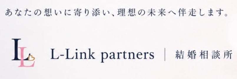L-Link partners