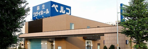 麻生シティホール