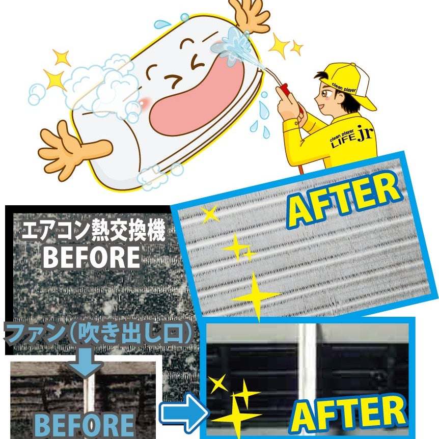 LIFEjr_2枚目