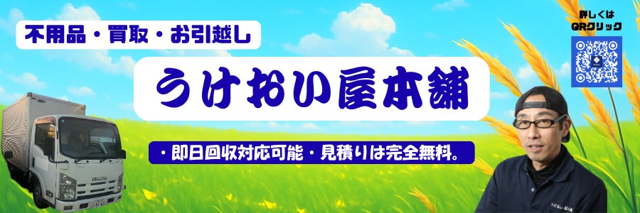 株式会社向暘