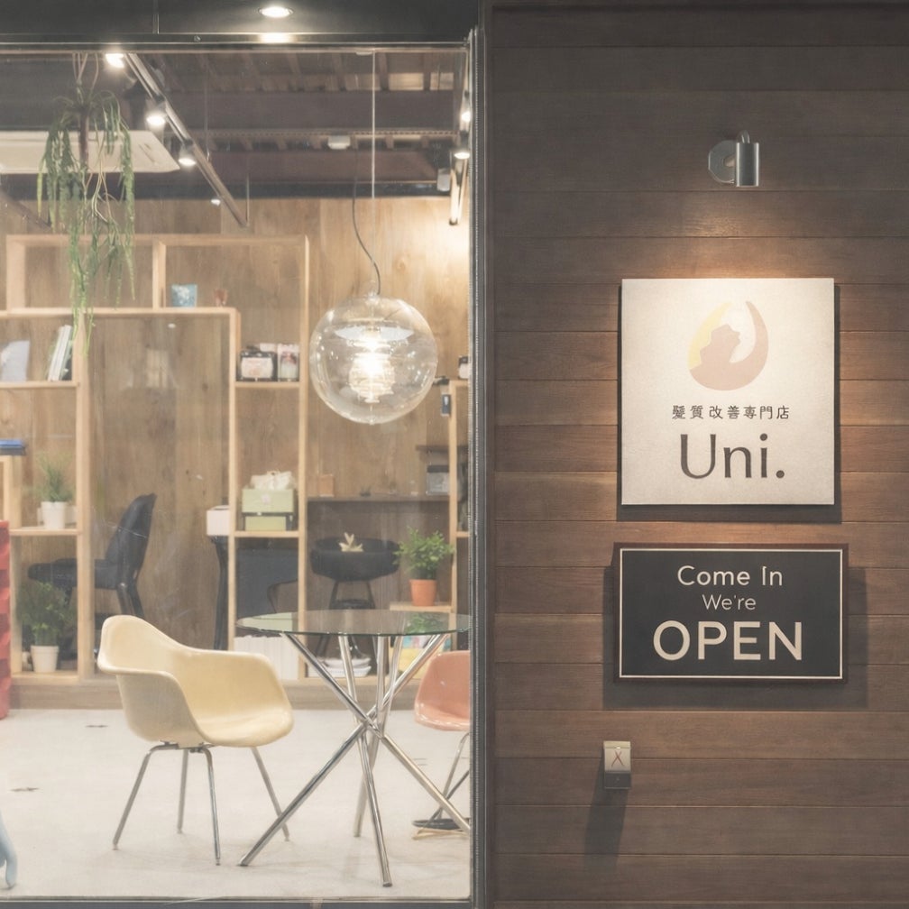 髪質改善専門店Uni. 会津若松店_1枚目