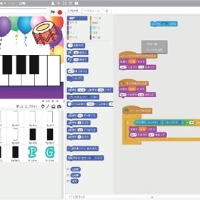STAR Programming SCHOOL　イオン橋本教室のScratchプログラミングコース【Scratch（スクラッチ）を使ってアニメーションやゲーム作りの基本を学ぶよ！】の写真_2枚目