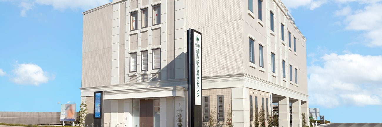 さがみ典礼 籠原駅前葬斎センター