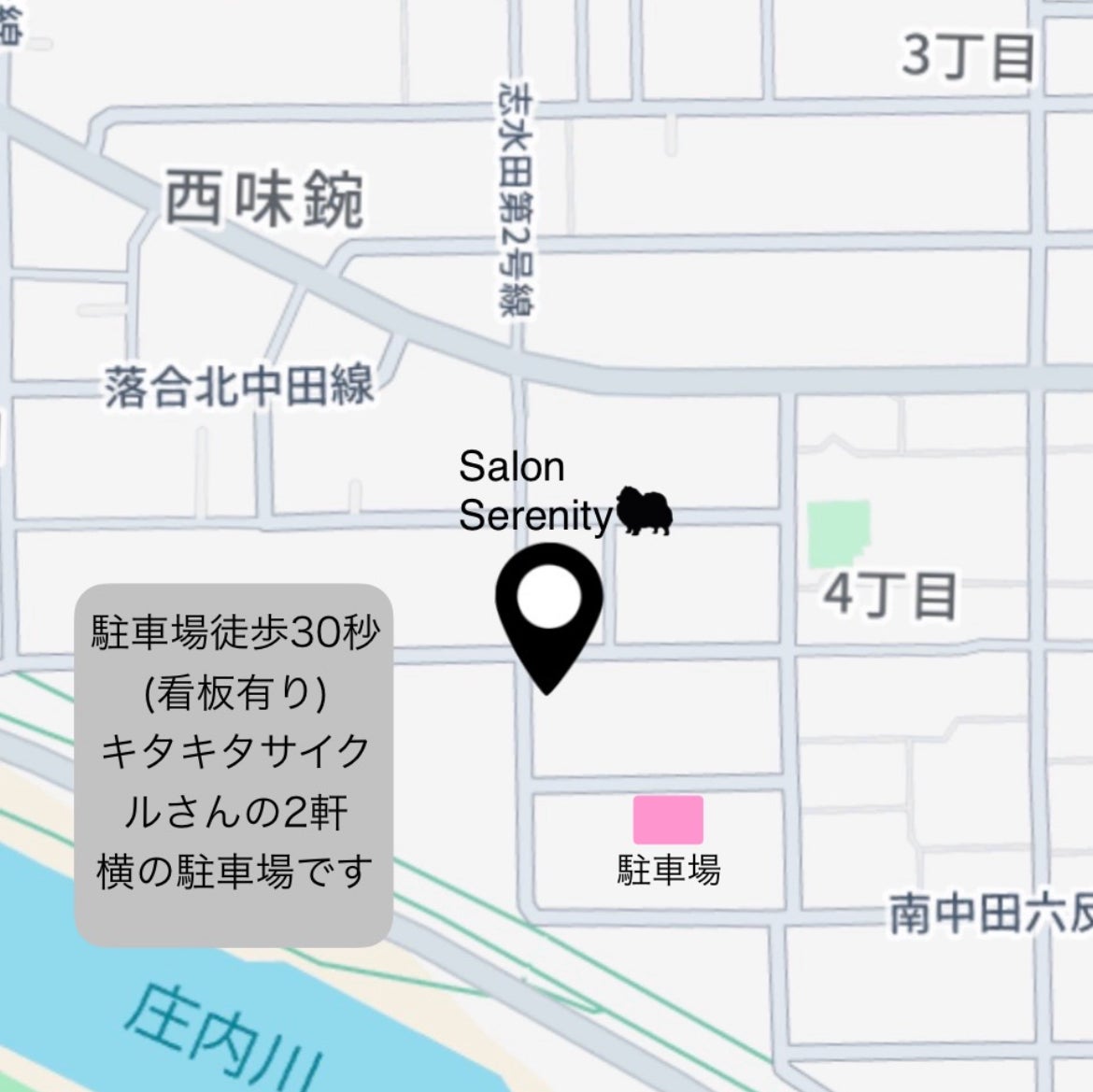 Eyelash&amp;BeautySalon Serenity【セレニティ】_3枚目