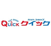 Quick cut BB 屯田店_2枚目