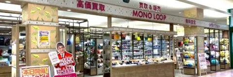 モノ・ループ　カネスエ羽島竹鼻店