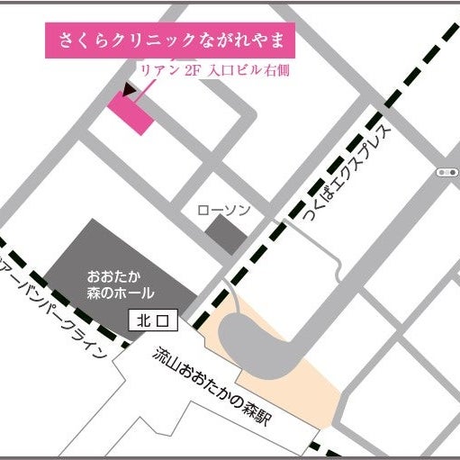 さくらクリニックながれやま_2枚目
