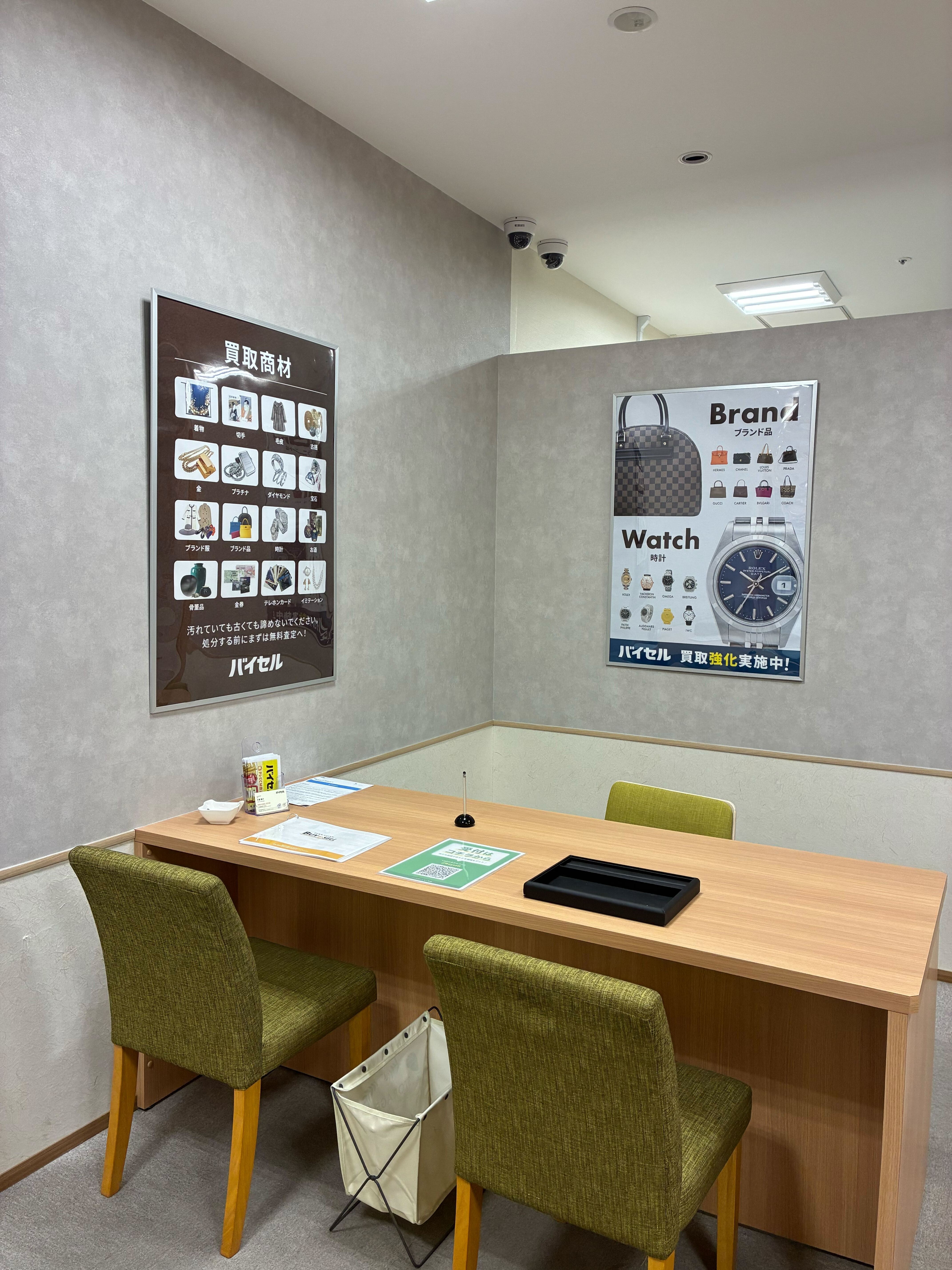 バイセル ノースポートモール店の紹介写真_1枚目