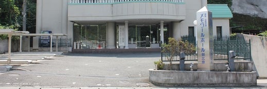 メモワールホール朝比奈