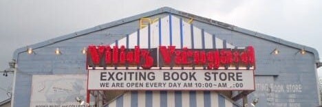 ヴィレッジヴァンガード 本店