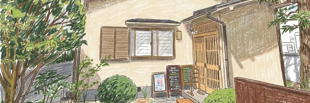 すぎ鍼灸マッサージ
