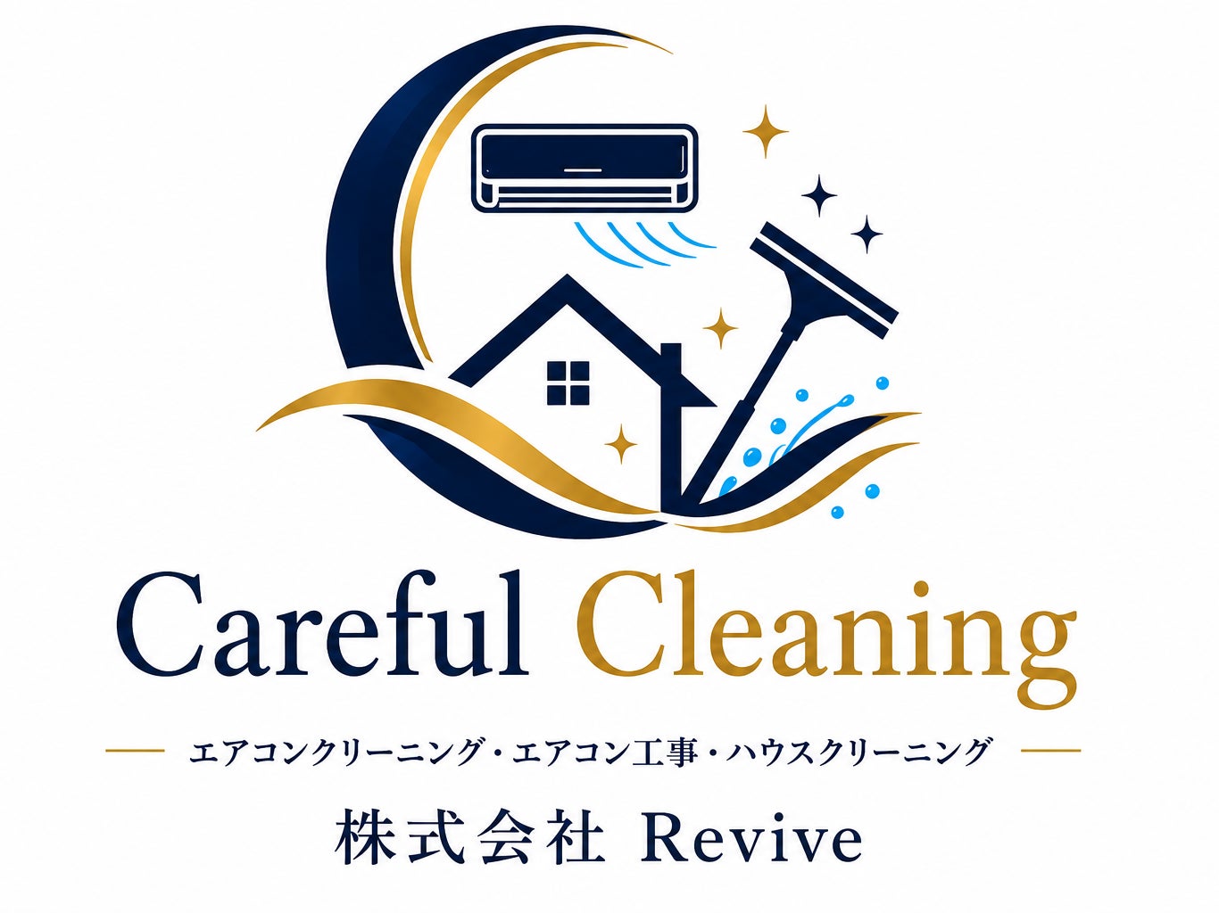Careful cleaning_2枚目