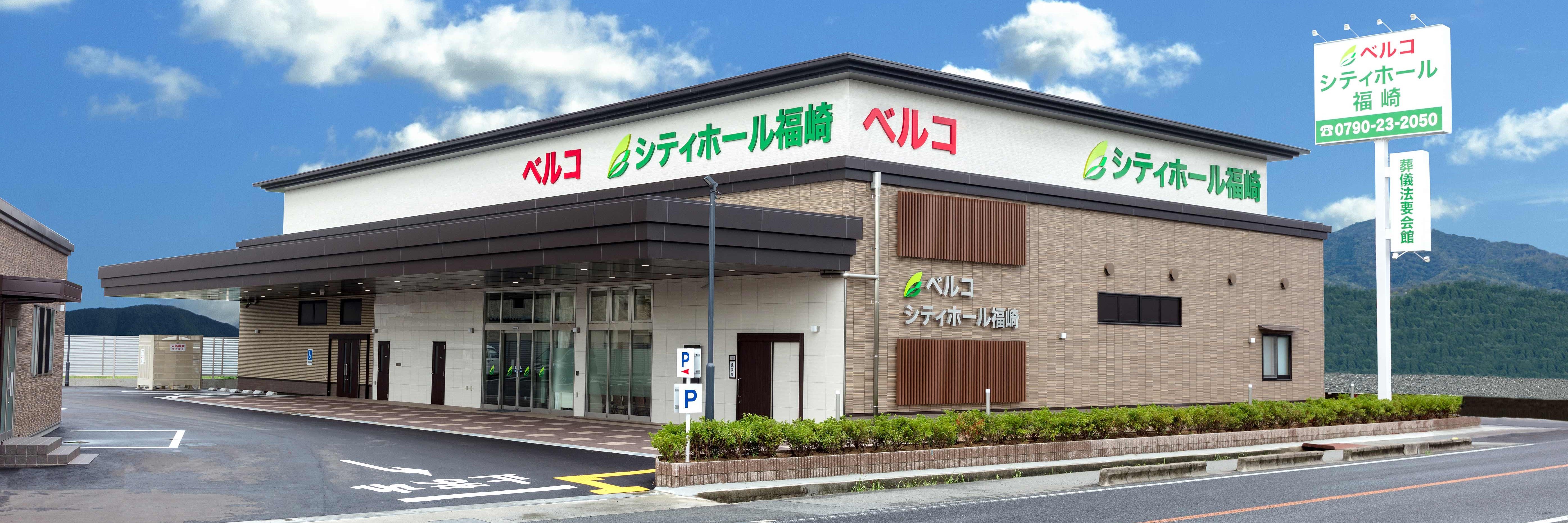 ユアホールしのろ