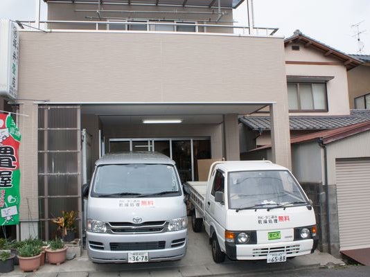 坪井畳店西久保工場