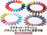 ツメイク船橋店のワンカラー＋ご相談（ハンド）の写真