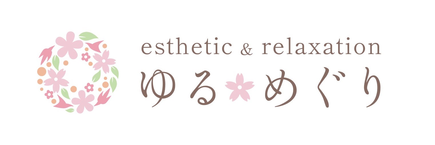 esthetic＆relaxation ゆる・めぐり