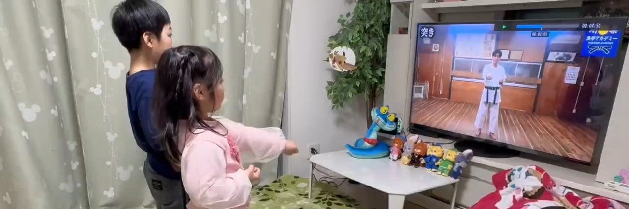 黒帯アカデミー
