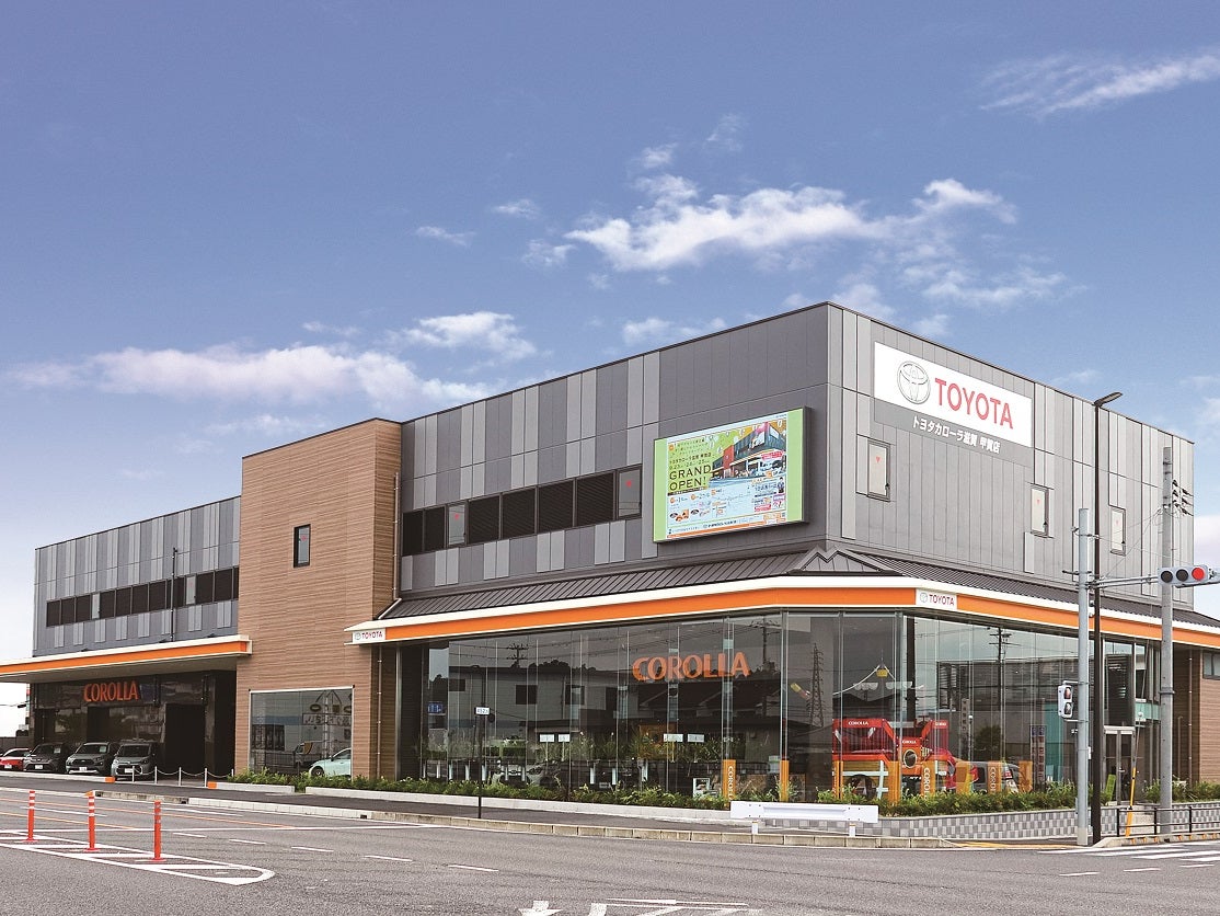 トヨタカローラ滋賀株式会社　甲賀店