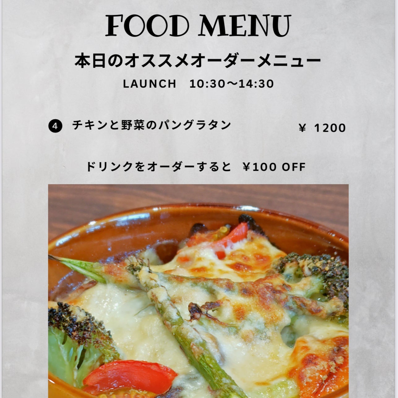 飯能 CAFE MOCO._3枚目