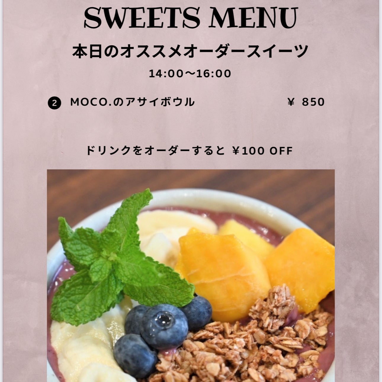 飯能 CAFE MOCO._1枚目