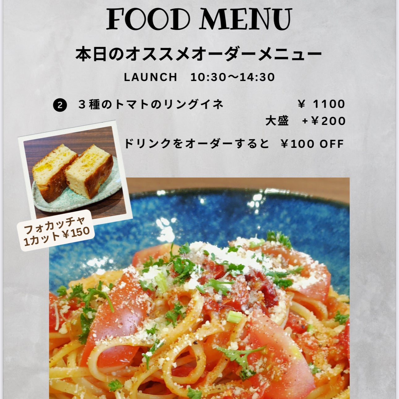 飯能 CAFE MOCO._2枚目