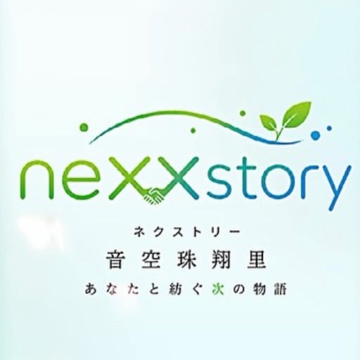 ネクストリー neXXstory_1枚目