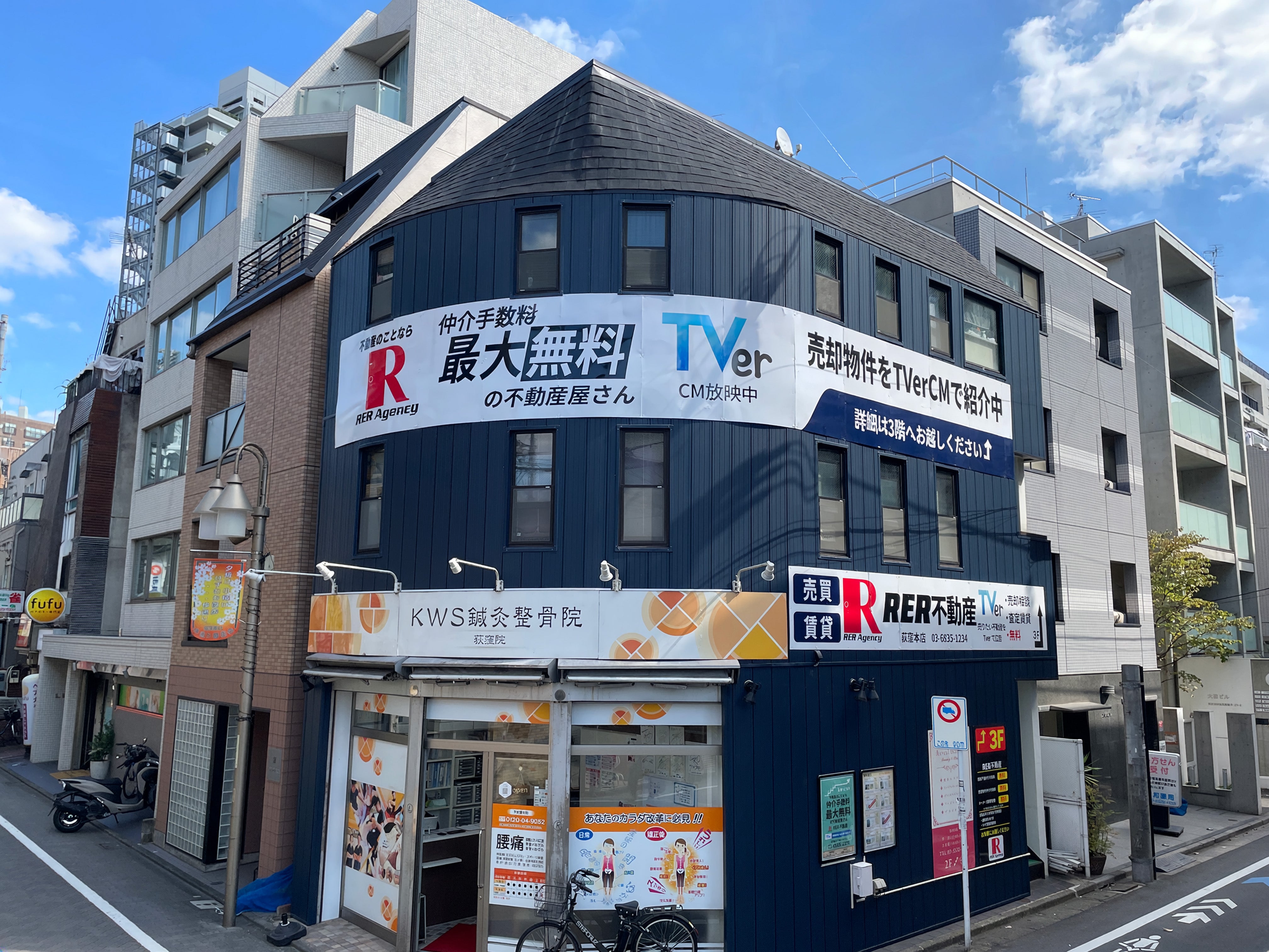 外装工事が終わりました！！秋の不動産シーズンスタート！！の写真