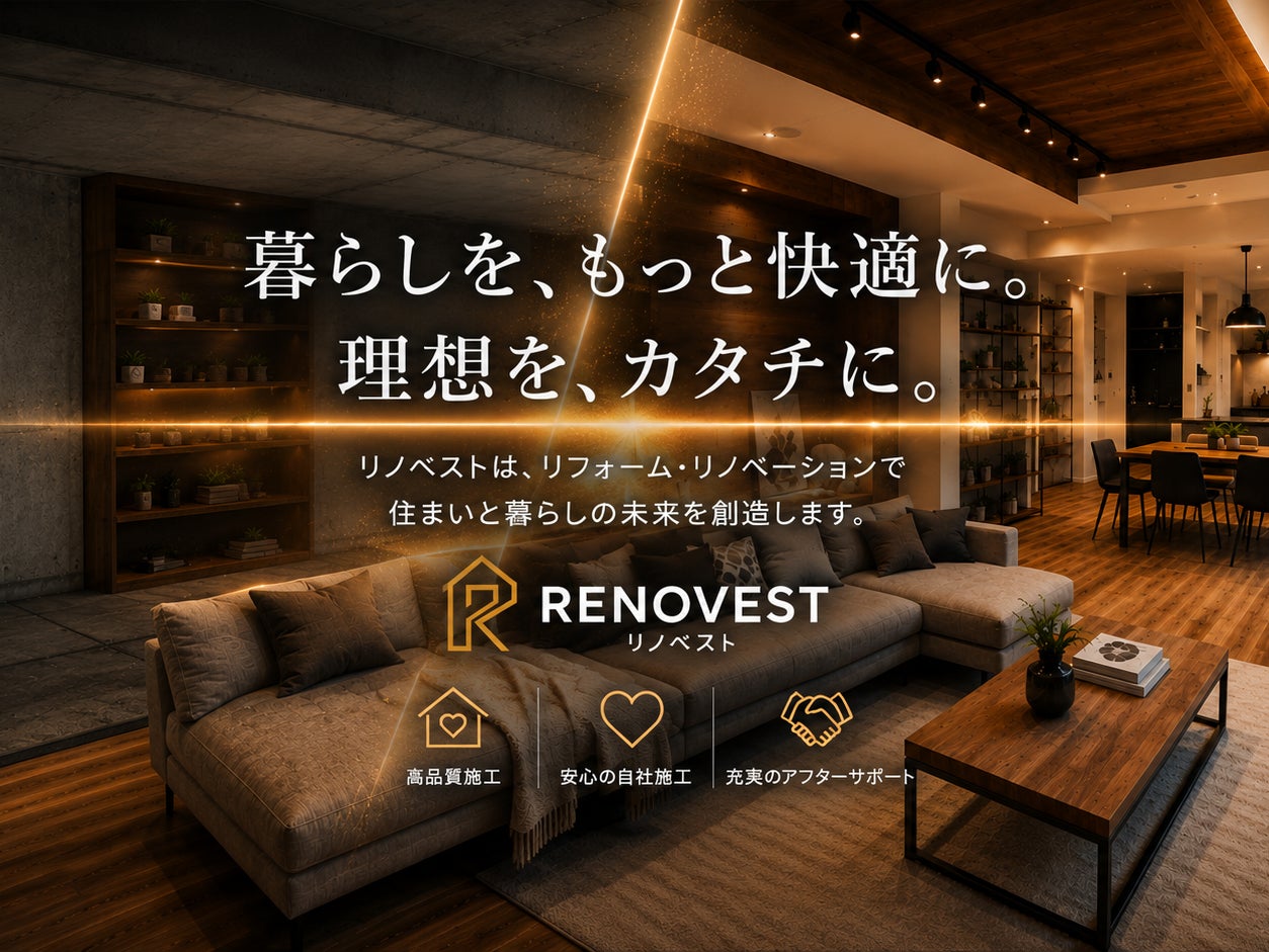 株式会社RENOVEST_2枚目