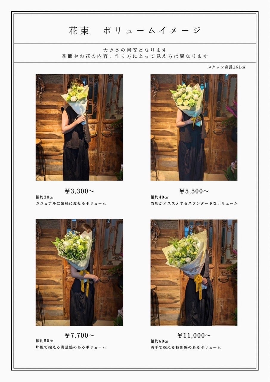 mermaid我孫子店のブーケの写真