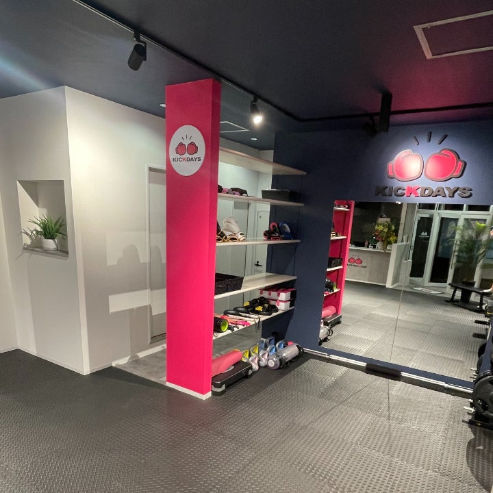 キックボクシング パーソナルジム KICKDAYS高崎の入会金/一般の写真