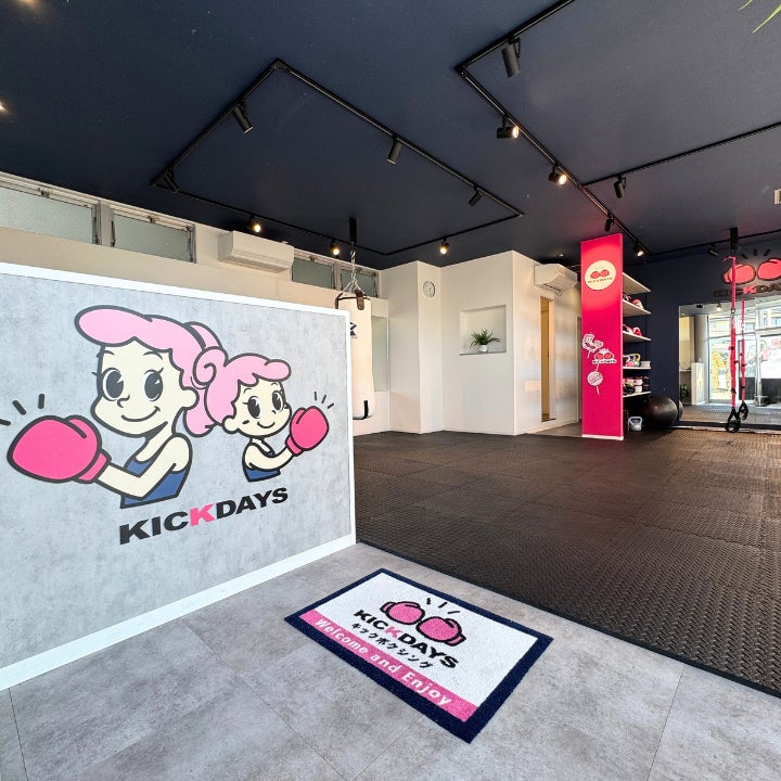 キックボクシング パーソナルジム KICKDAYS高崎の一般パーソナル 6回の写真