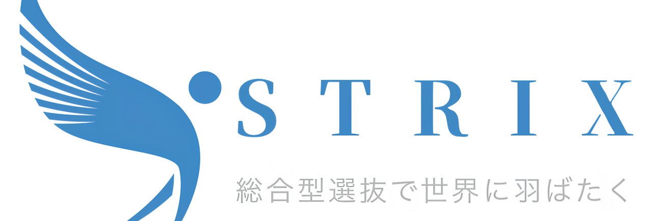 STRIX総合型選抜専門塾