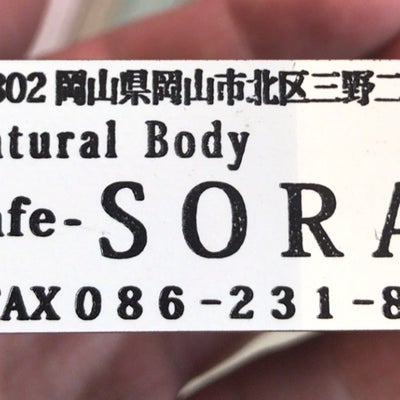 2019/08/06にNatural Body Cafe SORAが投稿した、その他の写真