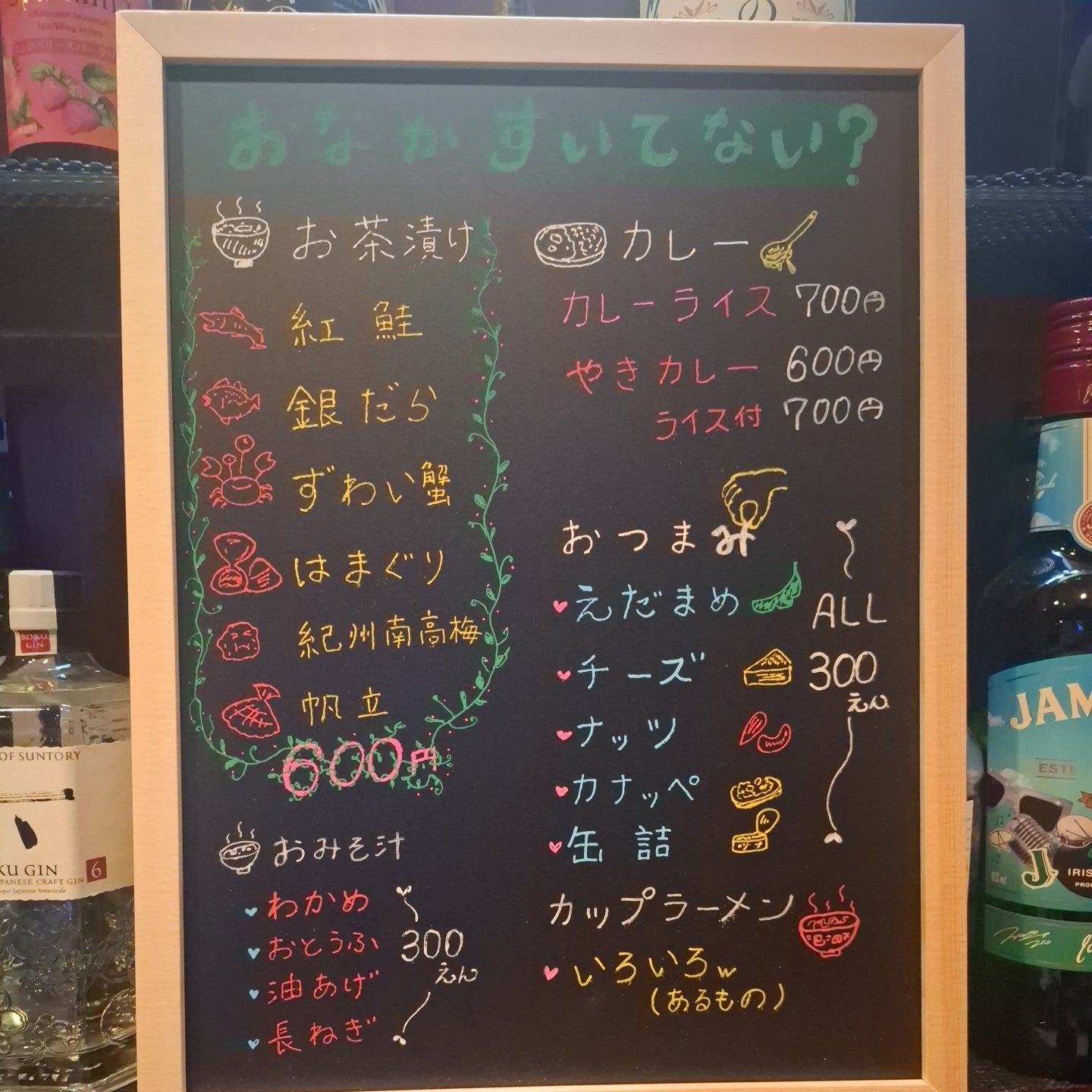 Bar Y＆Y_3枚目