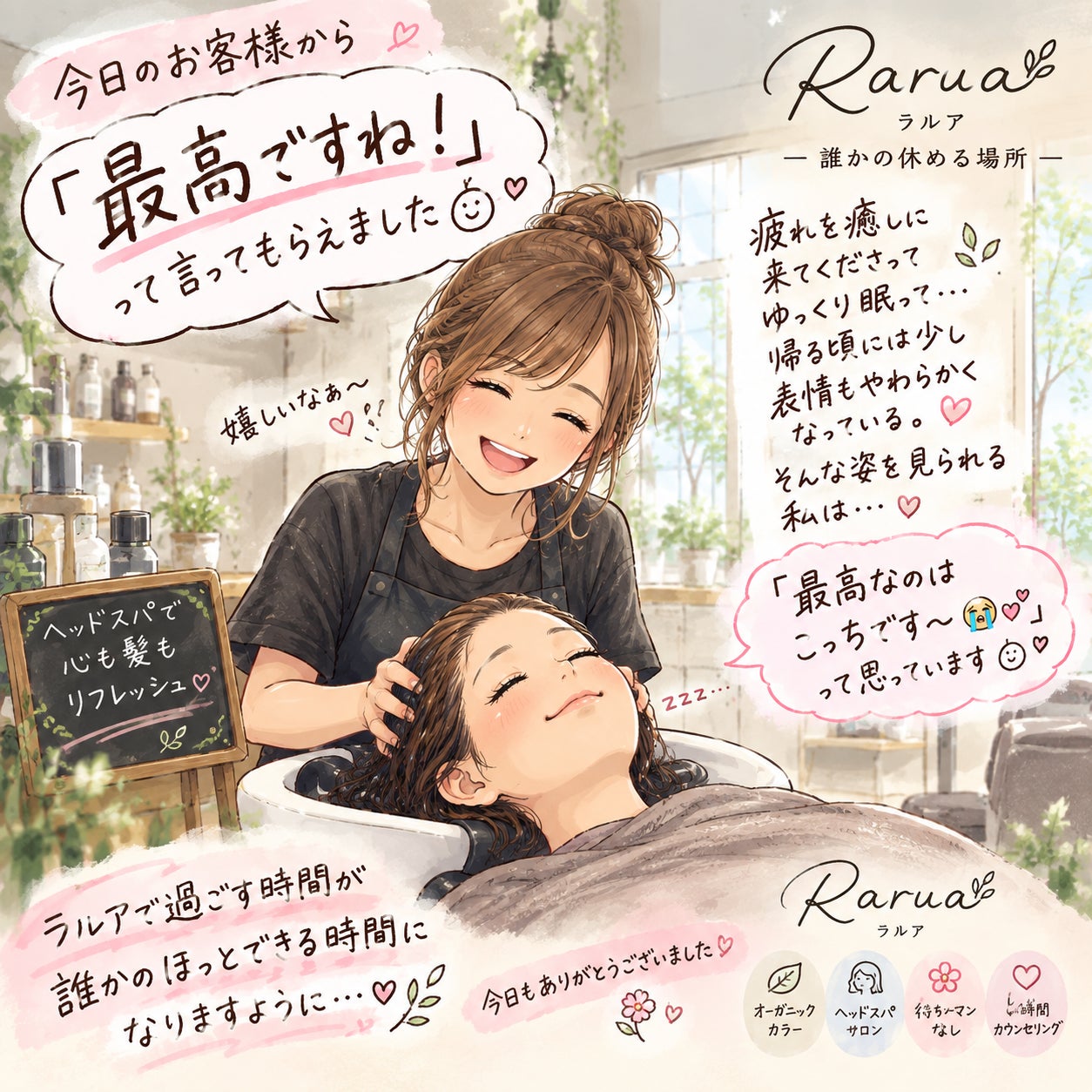 最高です！の写真