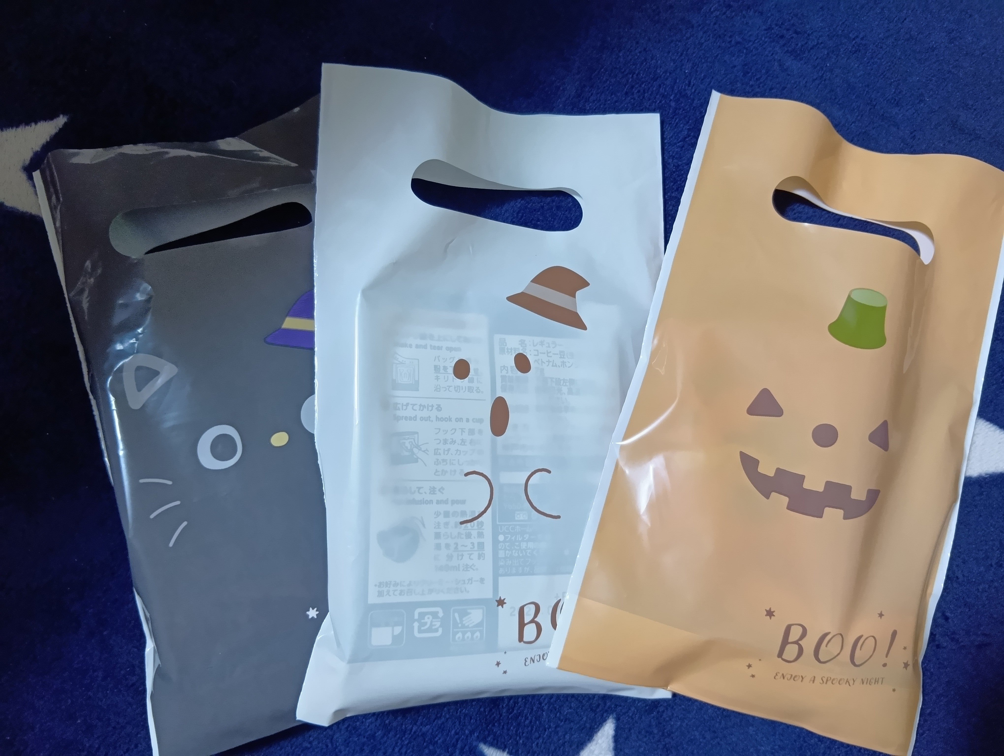 ハロウィン🎃の写真